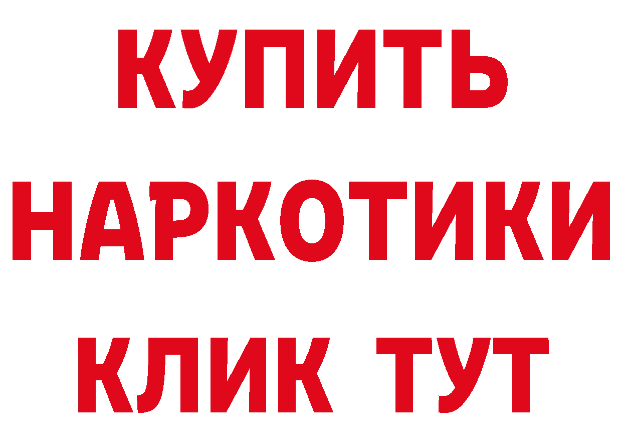 ТГК вейп как войти площадка мега Константиновск