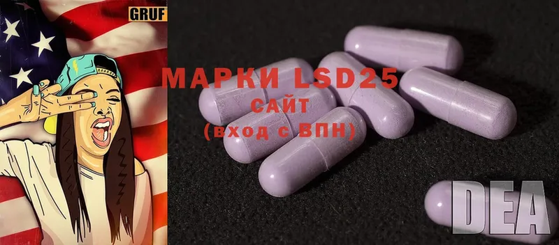 ЛСД экстази ecstasy  цены   МЕГА ссылки  Константиновск 